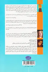 الینور آلیفنت کاملا خوب است